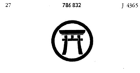 786832 Logo (DPMA, 10/26/1962)