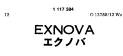 EXNOVA Logo (DPMA, 05.02.1987)
