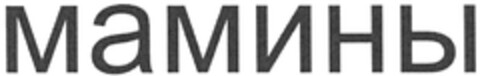 302013028048 Logo (DPMA, 04/18/2013)
