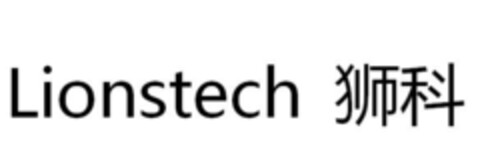 Lionstech Logo (DPMA, 08/12/2019)