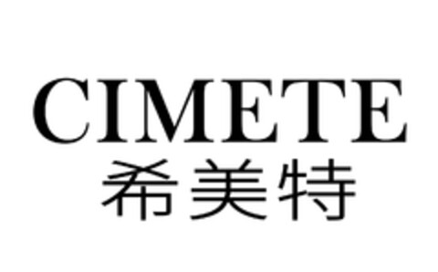 CIMETE Logo (DPMA, 20.01.2020)