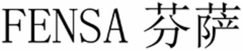 FENSA Logo (DPMA, 10/20/2021)