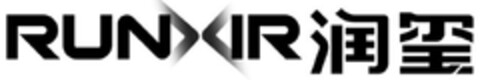 RUNXIR Logo (DPMA, 16.01.2024)