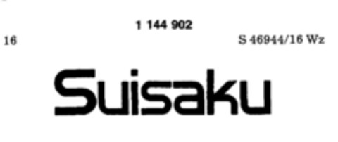 Suisaku Logo (DPMA, 14.07.1988)