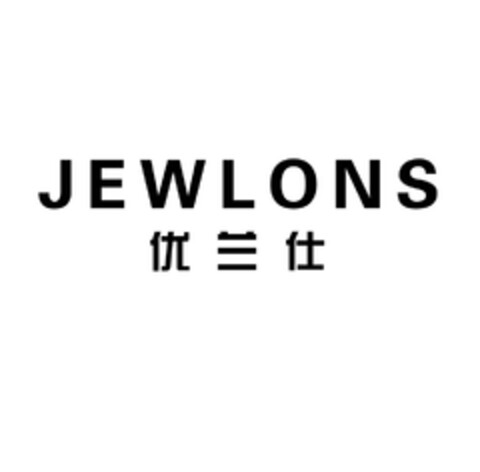 JEWLONS Logo (DPMA, 08.08.2018)