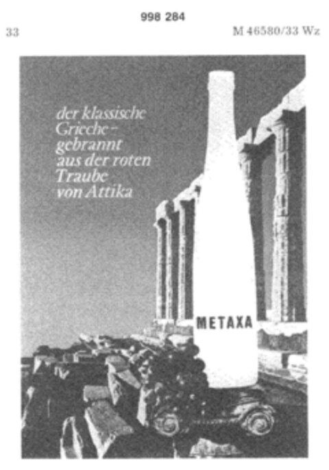 METAXA der klassische Grieche-gebrannt aus der roten Traube von Attika Logo (DPMA, 04/19/1979)