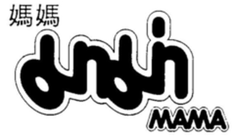 MAMA Logo (DPMA, 11.08.1999)