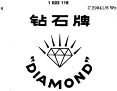 DIAMOND Logo (DPMA, 04.12.1980)