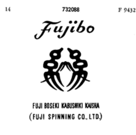 Fujibo Logo (DPMA, 24.12.1958)