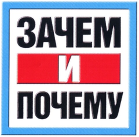 30628527 Logo (DPMA, 04.05.2006)