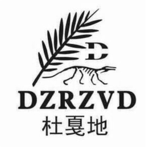 D DZRZVD Logo (DPMA, 08.10.2015)