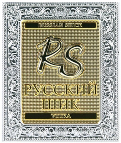 RS RUSSIAN SHICK VODKA Logo (DPMA, 25.10.2017)