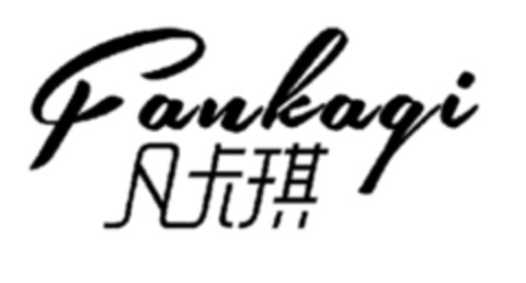 Fankagi Logo (DPMA, 07/12/2019)