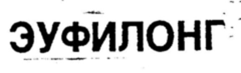 39507025 Logo (DPMA, 02/16/1995)