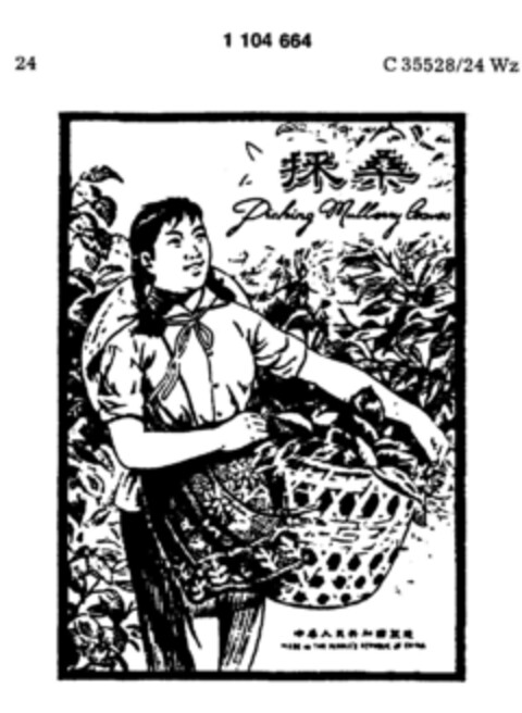 Picking Mulberry leaves Logo (DPMA, 11.09.1986)