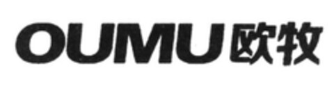 OUMU Logo (DPMA, 29.11.2019)
