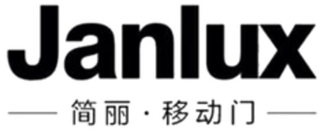 Janlux Logo (DPMA, 27.05.2021)