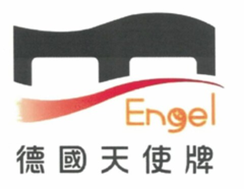 E Engel Logo (DPMA, 31.08.2023)