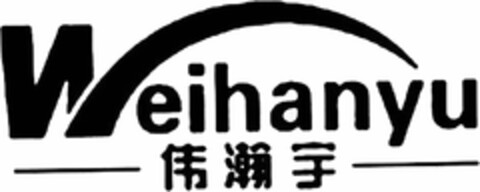 Weihanyu Logo (DPMA, 03/30/2023)