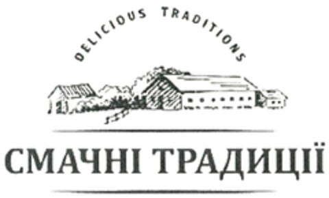 DELICIOUS TRADITIONS Logo (DPMA, 08/19/2024)