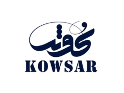 KOWSAR Logo (DPMA, 09/09/2017)