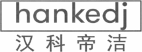 hankedj Logo (DPMA, 08.03.2021)