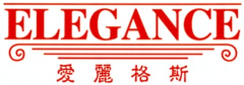 ELEGANCE Logo (DPMA, 18.06.2007)