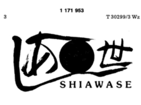 SHIAWASE Logo (DPMA, 02.04.1990)