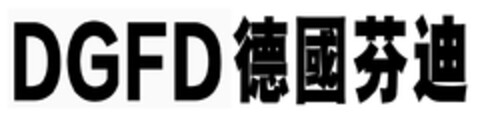 DGFD Logo (DPMA, 01/03/2020)