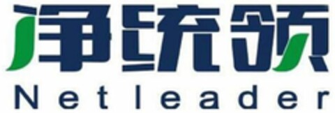 Netleader Logo (DPMA, 22.09.2020)