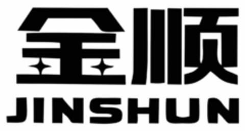 JINSHUN Logo (DPMA, 09/28/2020)