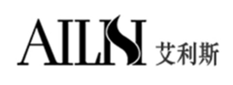 AILISI Logo (DPMA, 12.02.2018)