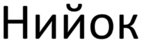 302020110126 Logo (DPMA, 24.07.2020)