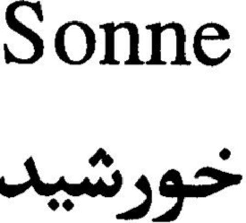 Sonne Logo (DPMA, 31.08.1995)