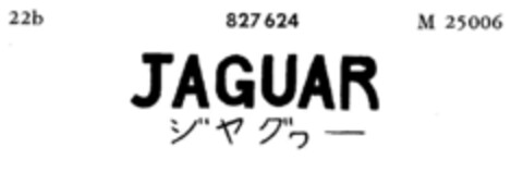 Jaguar Logo (DPMA, 11.09.1965)