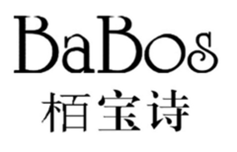 BaBos Logo (DPMA, 27.07.2016)