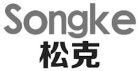 Songke Logo (DPMA, 05.02.2024)