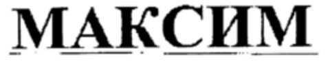 MAKSIM Logo (DPMA, 19.10.1998)