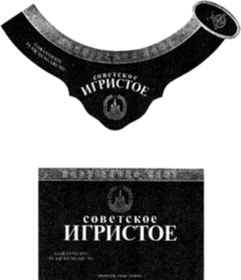 RUSSISCHER SEKT IGRISTOJE Logo (DPMA, 04.05.1993)