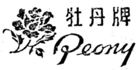 Peony Logo (DPMA, 07.09.1990)