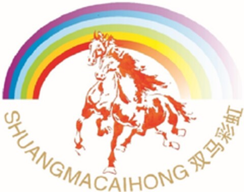 SHUANGMACAIHONG Logo (DPMA, 31.03.2021)