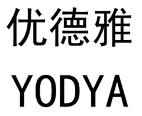 YODYA Logo (DPMA, 08.06.2021)
