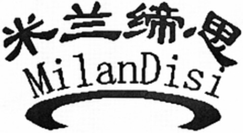 MilanDisi Logo (DPMA, 22.04.2006)