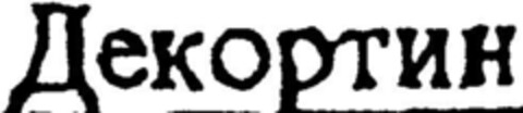 39723316 Logo (DPMA, 05/23/1997)