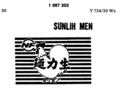 SUNLIH MEN Logo (DPMA, 02.07.1985)