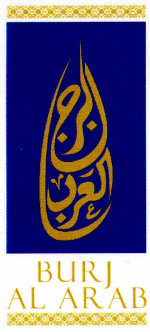 BURJ AL ARAB Logo (DPMA, 04/11/2001)