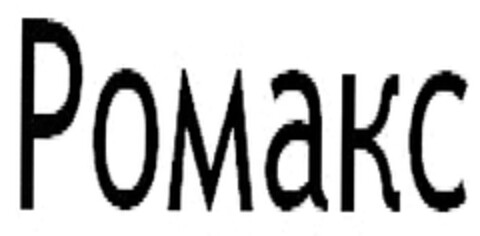 302011020965 Logo (DPMA, 09.04.2011)