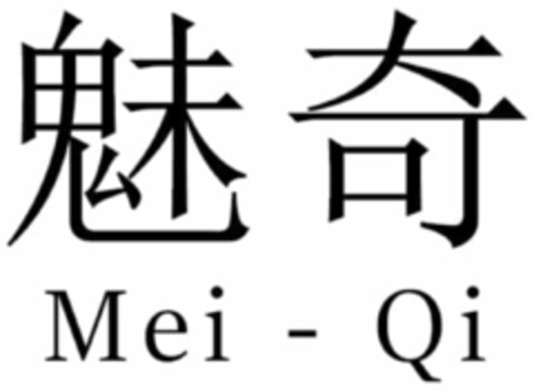 Mei - Qi Logo (DPMA, 18.05.2022)