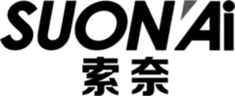 SUON'Ai Logo (DPMA, 03.04.2023)