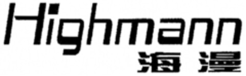 Highmann Logo (DPMA, 02.12.2009)